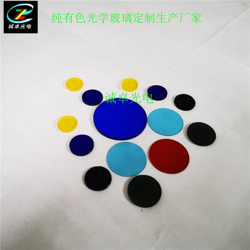光学玻璃b270